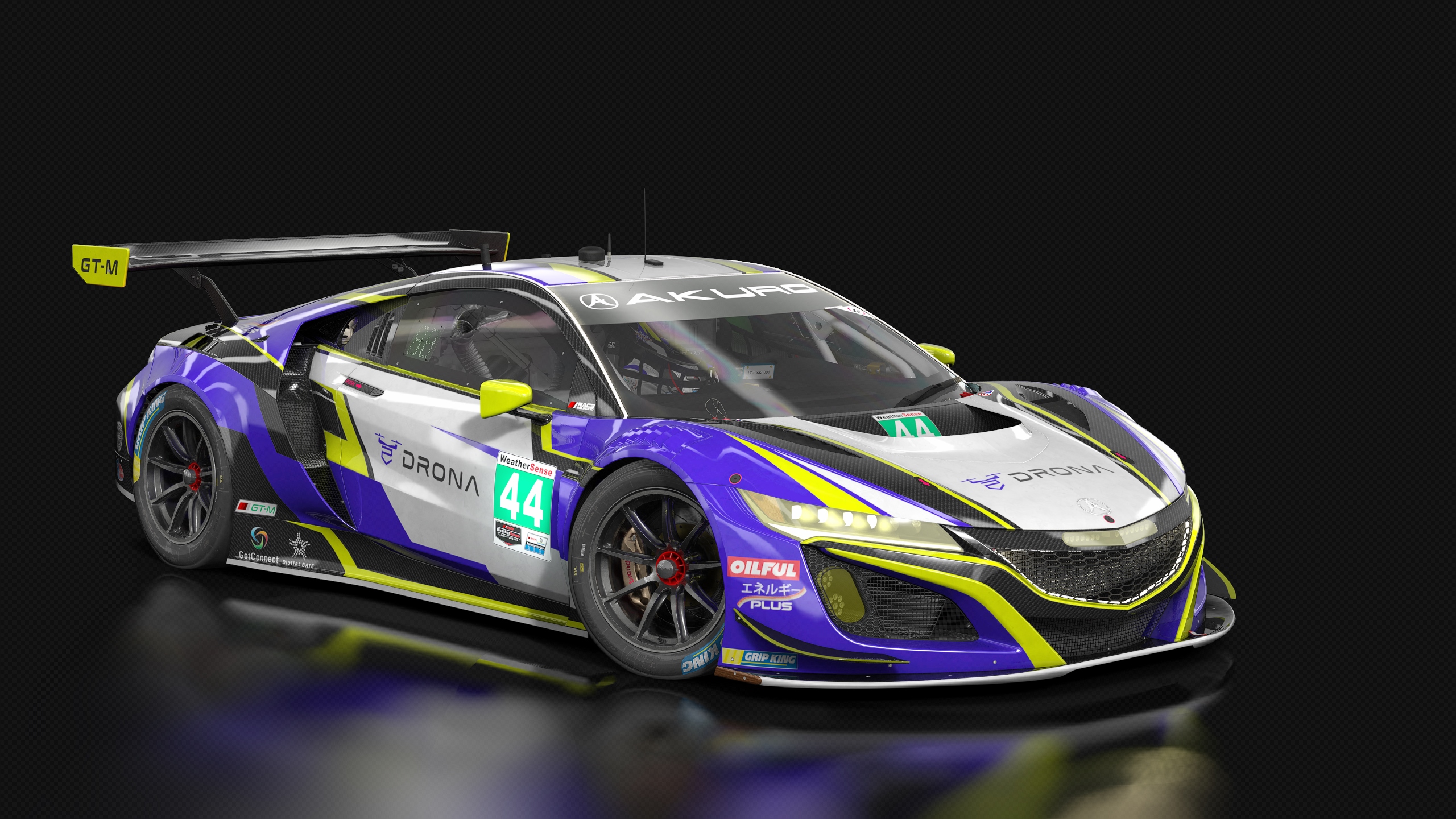 Car Skin